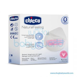 Chicco Hydrogel Soothing Pads 6 Pcs 02256100000(4)